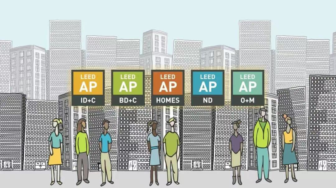 LEED GA/AP證書培訓(xùn) | 【上海】6月1-2日即將開課